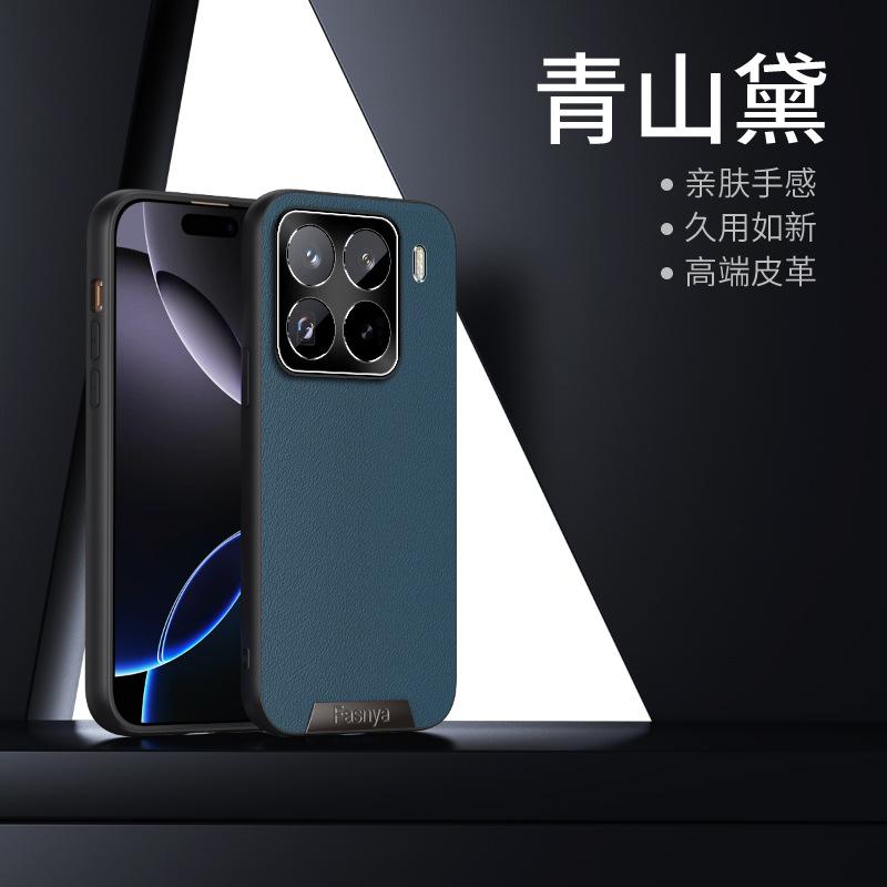 Подходит для Xiaomi Mi 15Pro, кожаный чехол с металлическими линзами для мобильного телефона Redmi Note14 Advanced Sense 13C, защитный чехол от падения 12