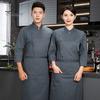 Chef Uniform Stand-Up Collar Design Long Sleeve Men Women Tops Solid Color Easy To Clean Restaurants Kitchen Coat