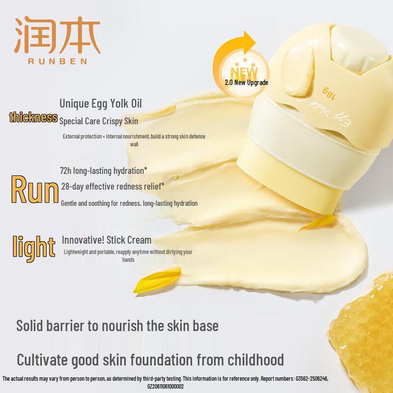 RUNBEN Children's Moisturizing Facial Balm Stick