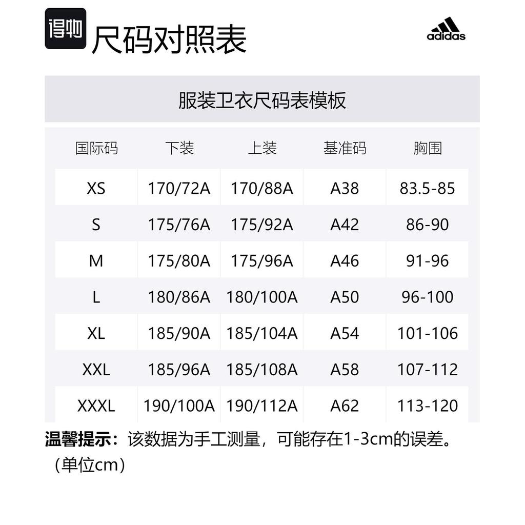 Adidas THE 2024 COLLECTION Sweatshirts Unisex Pearl Smoke Gray Hooded Moderate Regular IM8418