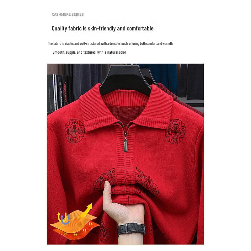 ROMON Мужской толстый вязаный кардиган с лацканами в китайском стиле