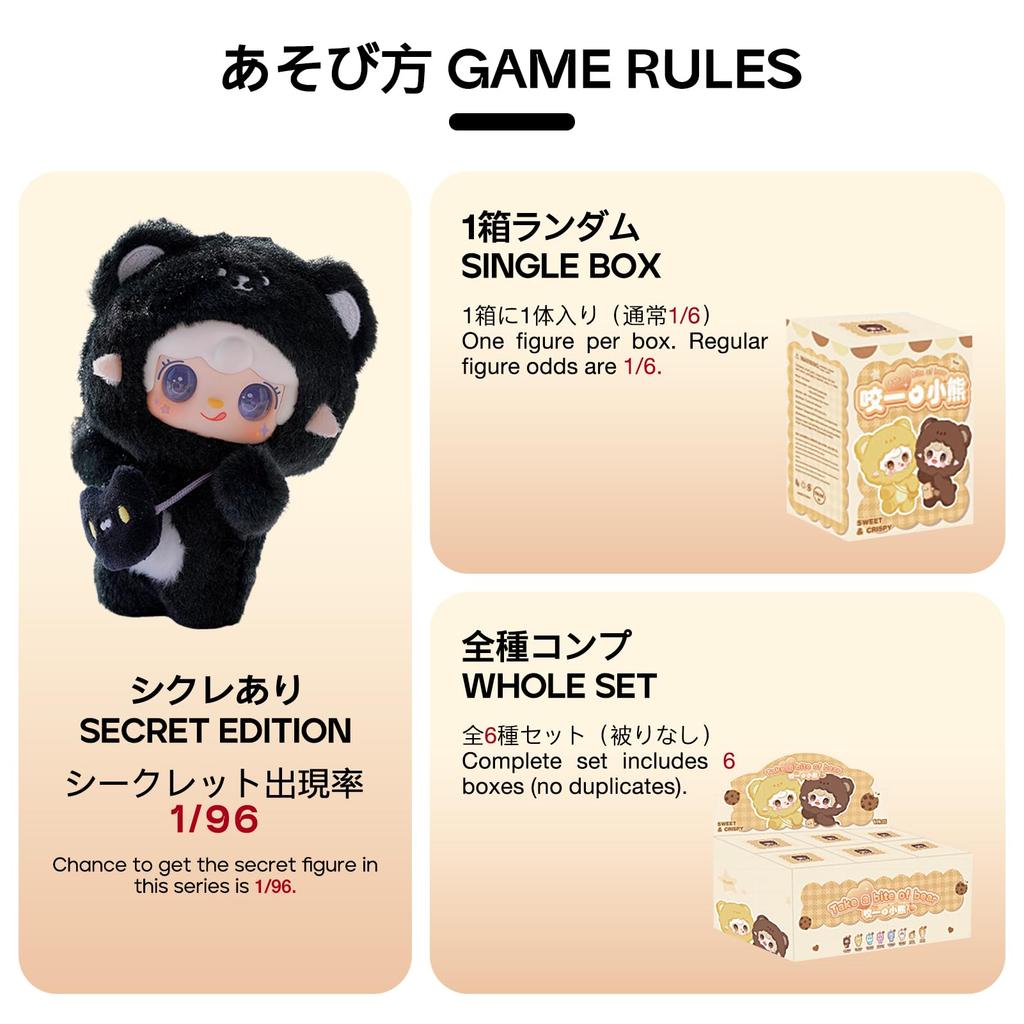 TOP TOY x Yooki Plush Pendant Series Blind Plastic Premium Soft Birthday Original Christmas Collectible "Hitoguchi Bear" (1 Piece) - Gachapon, Box,