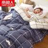 Nanjiren All-Season Polyester Fiber Quilt
