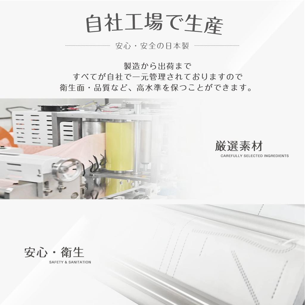 Нетканые 3D Сделано в Японии Слоновая кость x Бордовый [СТИЛЬ ГИНЗА] Маски, Двухцветные, (30 масок, Красный)