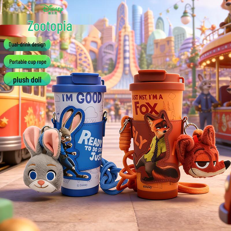 Disney Термобутылка для воды Zootopia с двумя отделениями