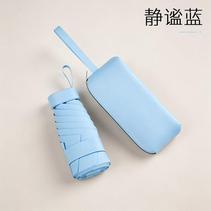 Шестикратное зонт-трость виниловый солнцезащитный зонт погода и дождь двойного назначения карманный портативный, различные цвета могут быть напечатаны логотип