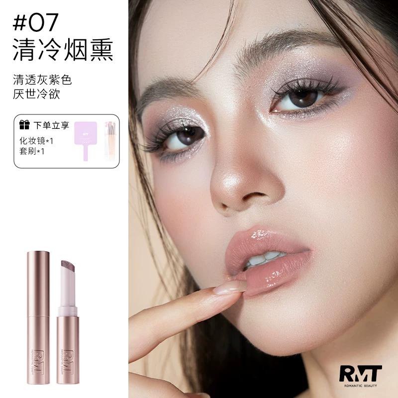 Luo Xiaoman Black Gold Four-Color Eyeshadow Easy-To-Apply Eye Makeup for a Heart-Stopping Look