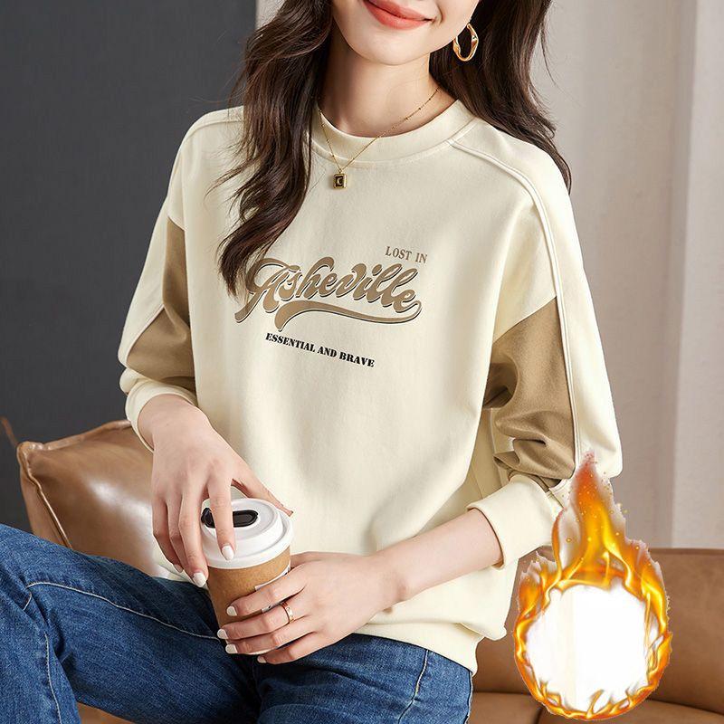 Autumn and Winter Women's Sweatshirt Contrasting Color Design and Patchwork Loose Long Sleeved Top Trend