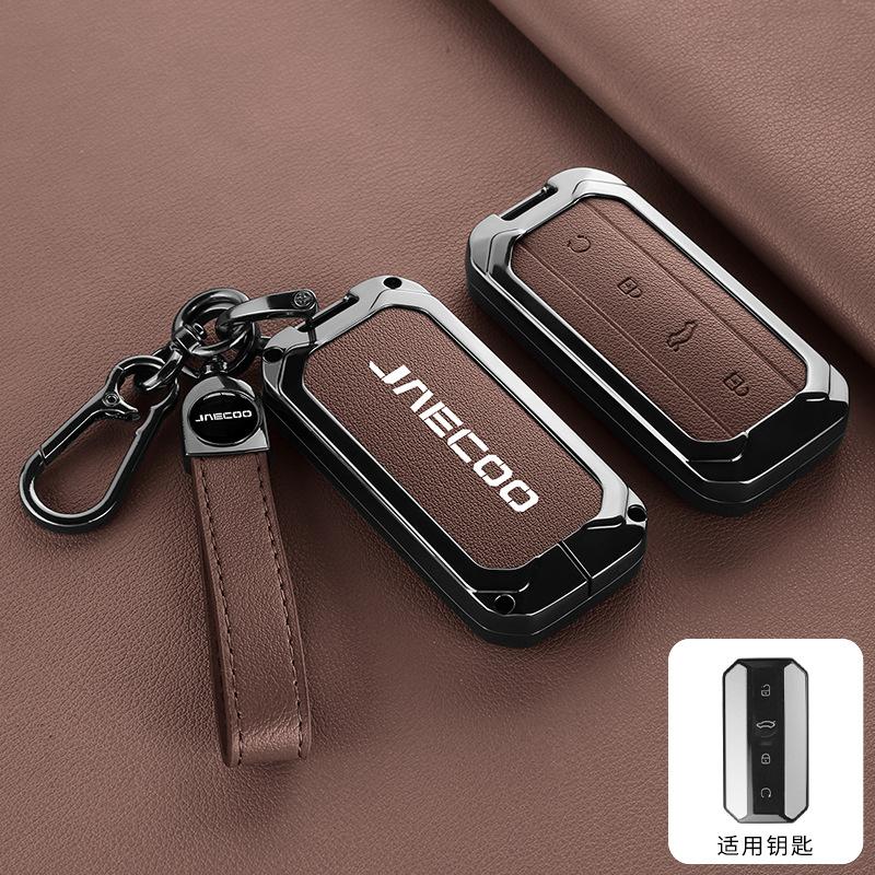 DCT4 Car Zinc Alloy Leather Remote Key Cover Case Chain For Chery Jaecoo J5 J7 2025 Interior Accessories Key Protective Shell
