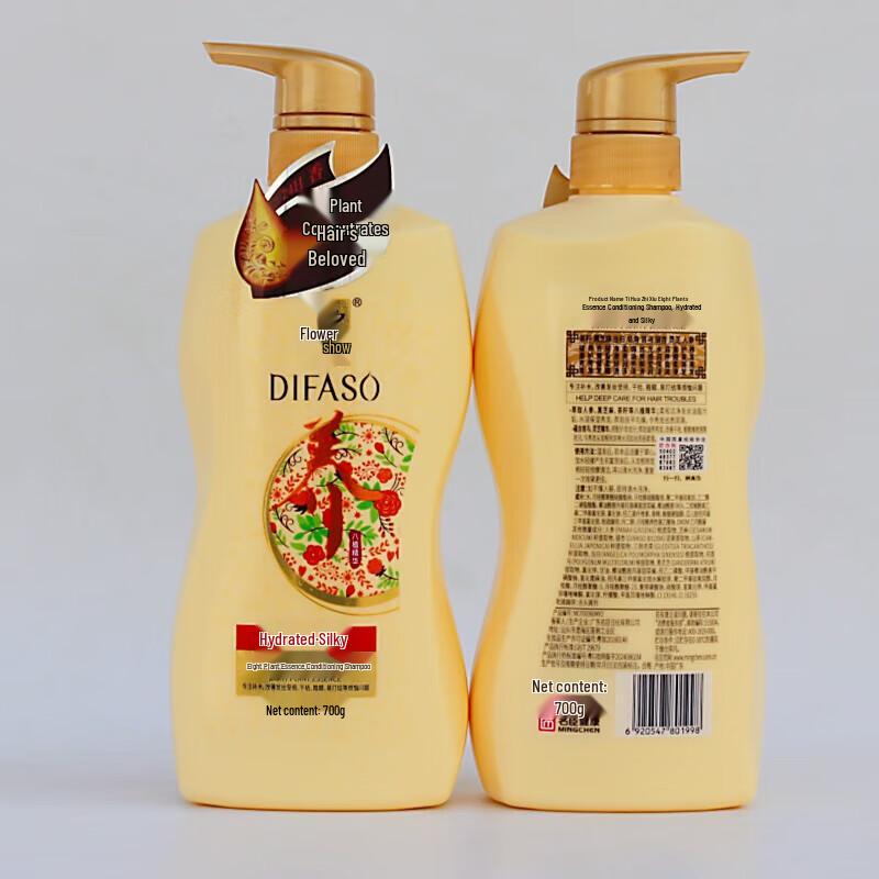 Dihua Zhixiu Eight Plant Essence Hydrating Shampoo