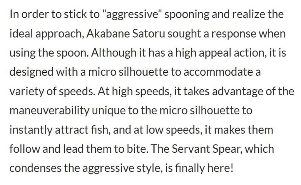 Valkein Spoon Servant Spear 1,1 грамма Тонущая приманка №3 (2088)