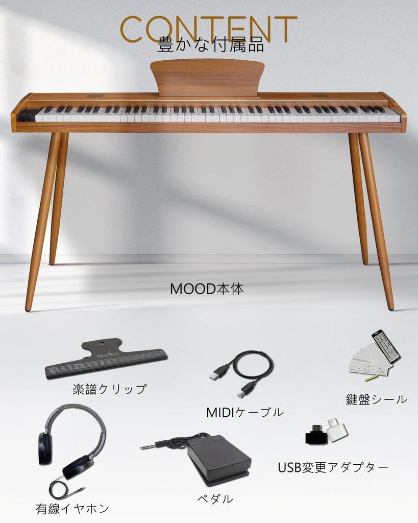Longeye New Wooden Model Furniture-Style Piano, 88-Key MOOD Digital Piano with Integrated Stand, Upward-Firing Speaker, 10W Output, Japanese Language