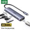 Ugreen 5-в-1 USB-C хаб CM136