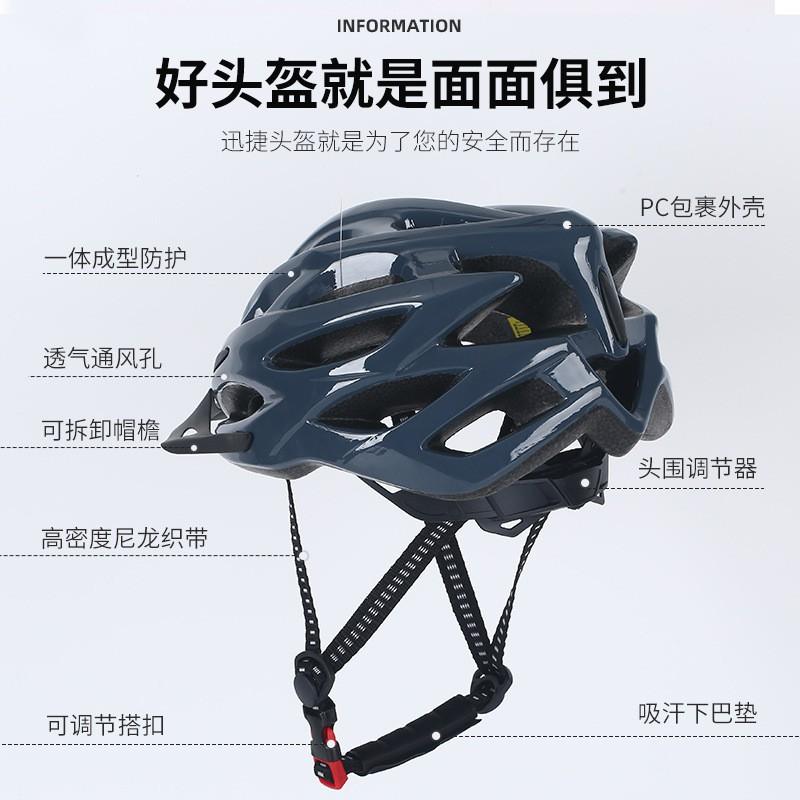 Adult Cycling Helmet One-Piece Molded Aerodynamic Mountain Bike Road Trail Riding