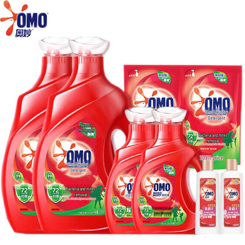 OMO Disinfecting & Mite Removal Laundry Detergent Gift Pack