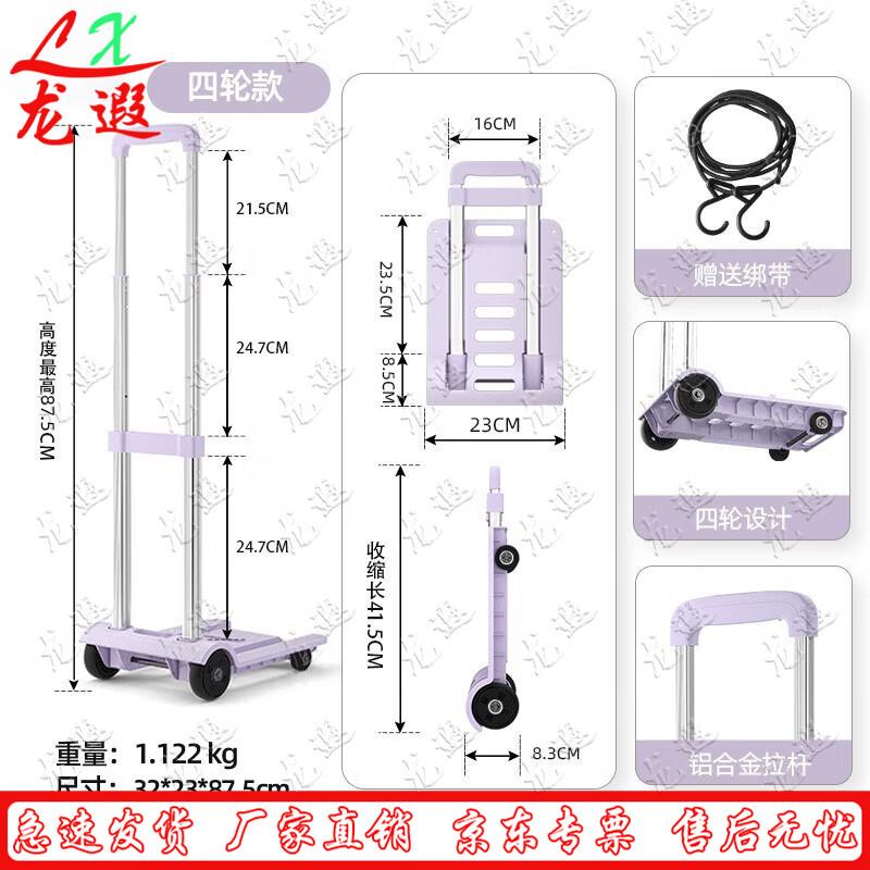 Longxia Portable Utility Cart and Garden Tool Collection