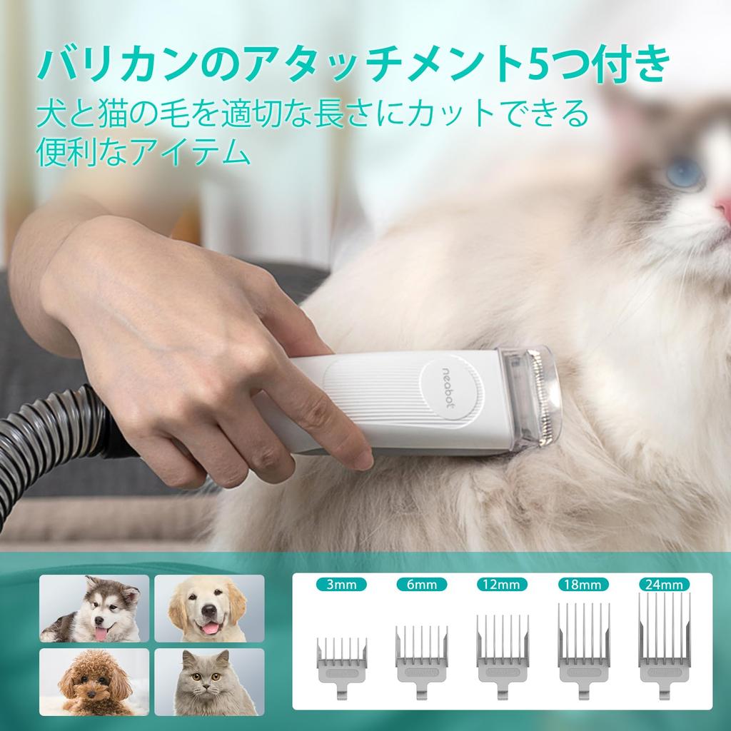 Щетка и пылесос Neabot Pet Clipper Dog Cat Beauty Device 5 в 1 Многофункциональный пылесос для домашних животных Набор для ухода за домашними животными Электрическая машинка для стрижки включает в себя волосы
