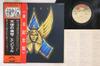 LP Пластинка ANGEL - Angel VIP6386 CASABLANCA 1976 Япония Obi Rock Б/у