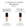 SHISEIDO База под макияж Synchro Skin Soft Blurring Primer 30г База под макияж Маскировка пор Shiseido На основе крема Покрытие, Уменьшение блеска, На водной основе