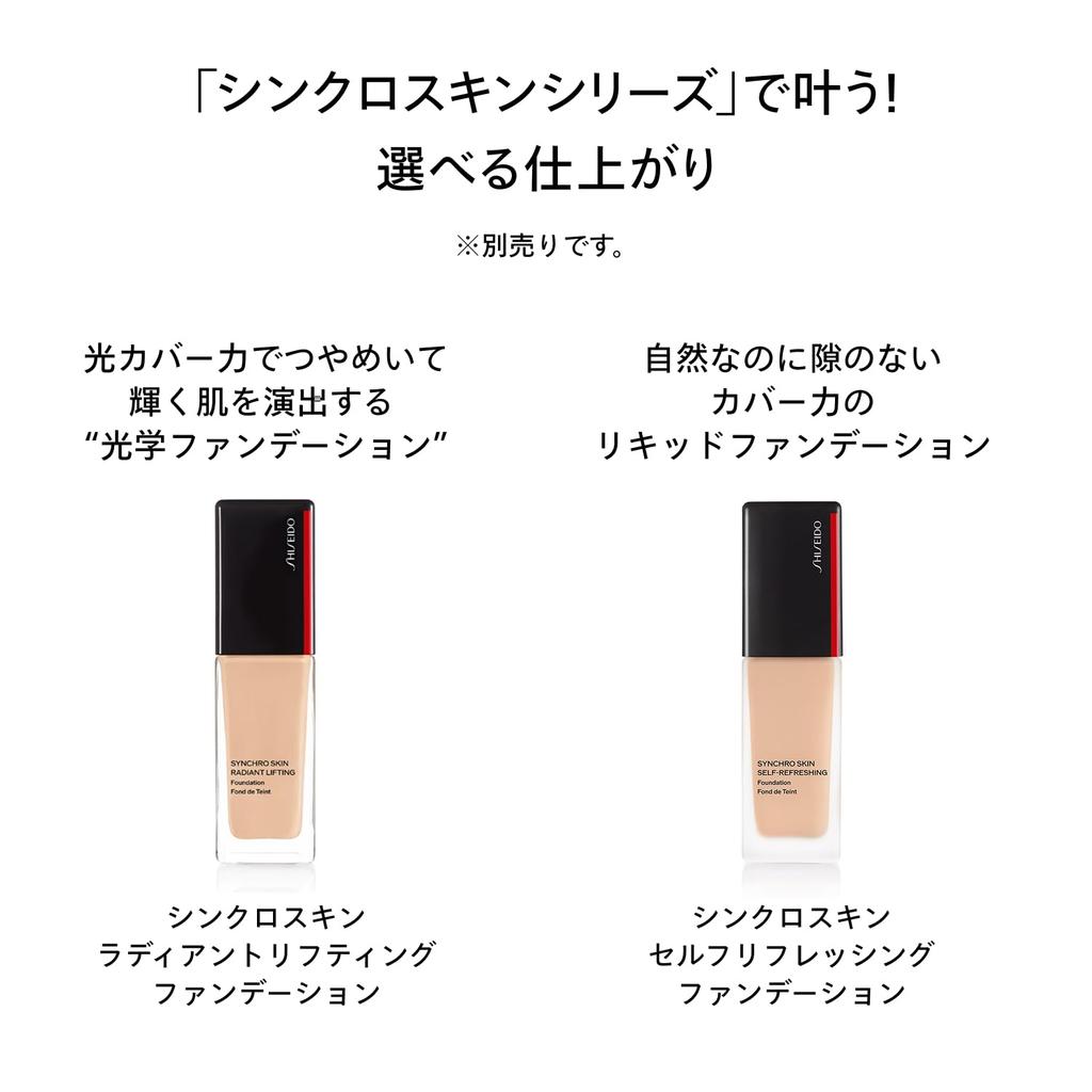 SHISEIDO База под макияж Synchro Skin Soft Blurring Primer 30г База под макияж Маскировка пор Shiseido На основе крема Покрытие, Уменьшение блеска, На водной основе