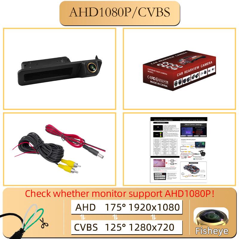 Подходящая камера заднего вида для BMW 5/3 Серии, X5, Tiguan (Старые модели)