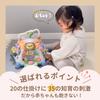 Игрушка Королевское Развлечение и Образование Залипательная Коробка+ (Развивающая игрушка  Пальчиковые игры  Развитие) Милые пастельные цвета (Издает звуки  Светится) Игрушка для младенца для