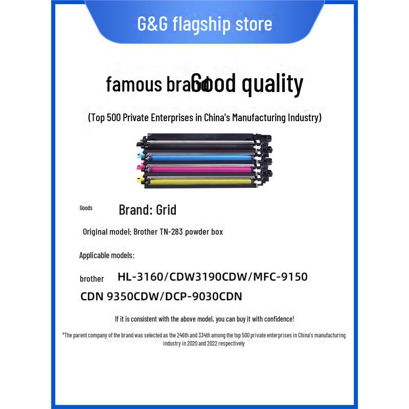 Совместимый контейнер с тонером для Brother 9030, 3160cdw, 3190cdw, DCP-9030cdn, MFC-9150cdn