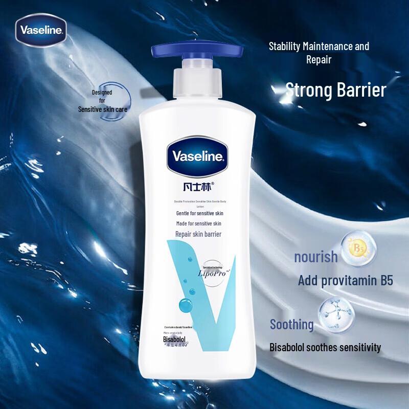 Vaseline Интенсивный уход Нежный лосьон для тела