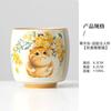 Plant Ash Happy Hanhan Cat Teacup Ceramic Household Master Cup Single Cup Tea Kung Fu Tea Set Gift Box Gift