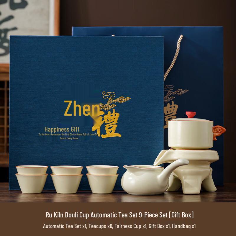 Ru Kiln Coarse Pottery Automatic Tea Set