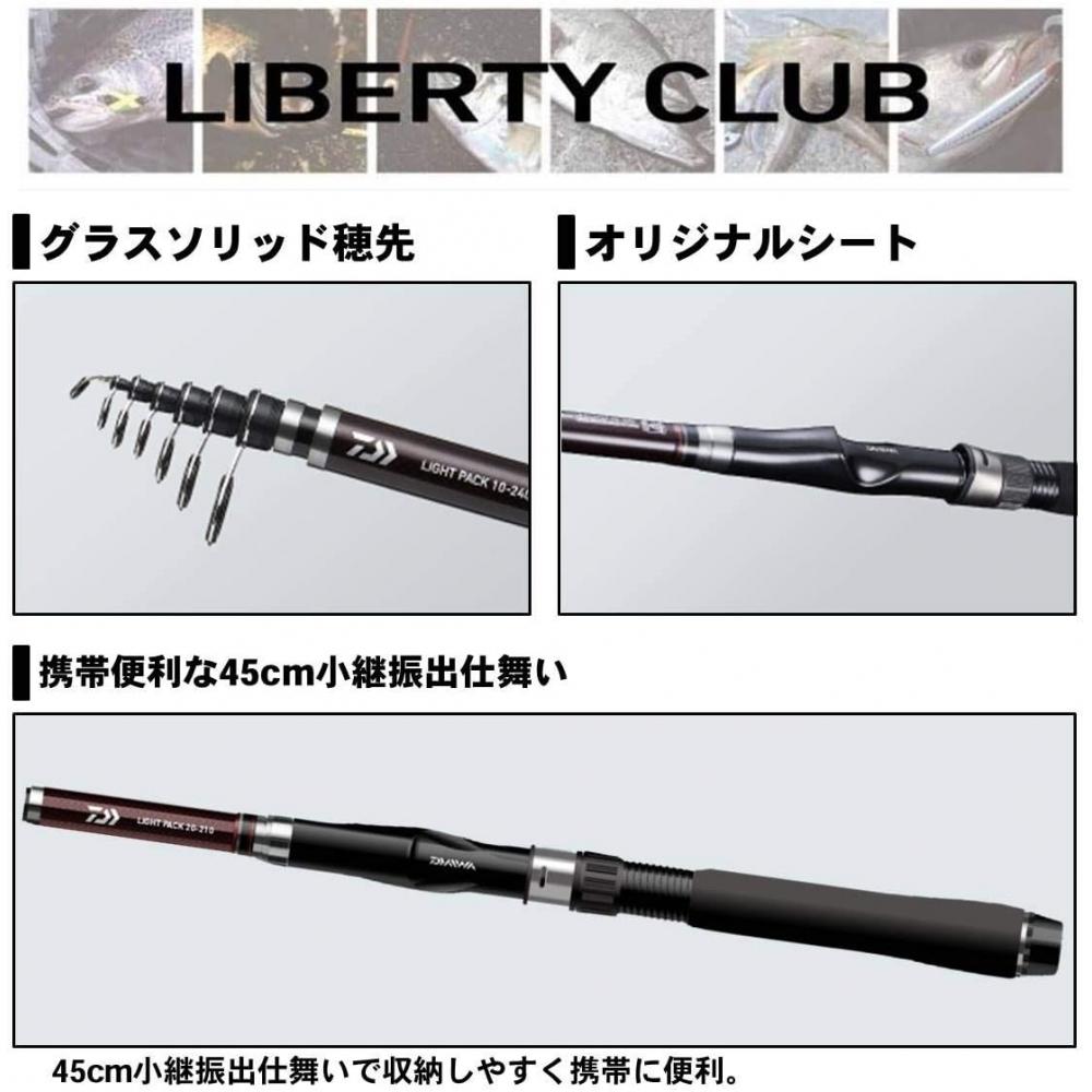 Daiwa Daiwa Ship Rod Boat Swing Lb C Liberty CLUB L упаковка 10 30 20 270