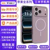 Подходящий магнитный чехол для iPhone 17 Promax с отверстием для шнурка, защита от падений, 16E15, матовая защитная крышка