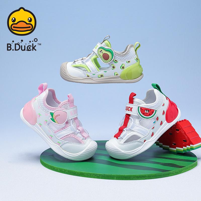 B. Duck Children's Shoes Cute and Fun Walking Shoes 2026 New Summer Breathable Shoes for Boys and Girls