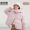 B250245254 Fashionable Warm Down Jacket