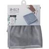 Stain Removal Cloth (2-Pack, Gray) W641GY