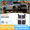 Брызговики для шин Toyota Tacoma 2022-2023 гг. для трансграничной совместимости