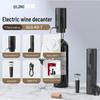 Rechargeable Automatic Wine Bottle Opener Set with Customizable Logo