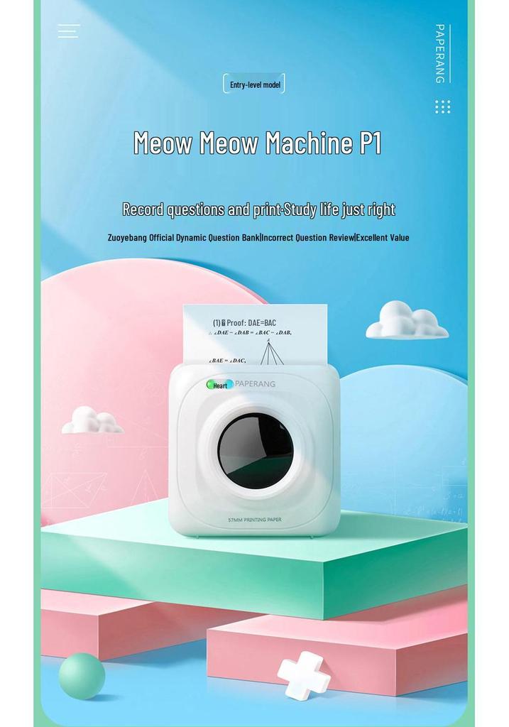 Paperang Meow Meow P1/P2sC1 Портативный Bluetooth-термопринтер
