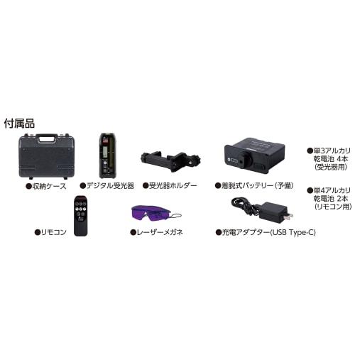 Shinwa Sokutei Spinning Laser HV-3 Red with Digital Receiver 70820