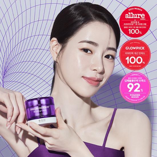 Крем-лифтинг Biohealbo Probioderm 3D 50 мл, один товар