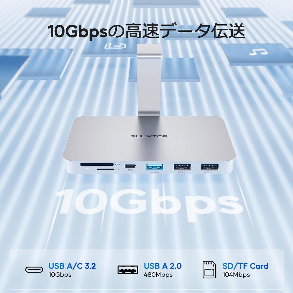 PULWTOP 6 в 1 USB C Hub для iMac Аксессуары для iMac Hook Type USB C Hub Hub 1 x 1 x 1 x Устройство чтения карт для iMac Studio Display Silver 24" 2021/2023 3.2