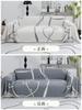 Line Chenille Sofa Cover Cloth Sofa Blanket Cover Full Cover Universal Couch Towel Cover Dust Proof Sofa Cushion Cover S022