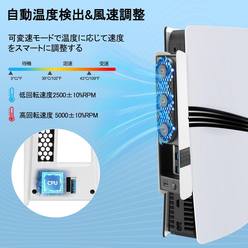 With the New PS5 PS5 Pro Cooling Fan with Automatic Temperature Fan Speed LED USB Low Rapid Heat PS5 Peripheral Compatible with Both Disc and Digital