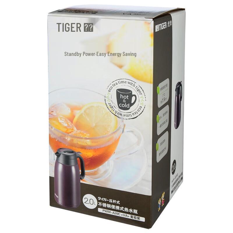 Tiger Stainless Steel Thermal Carafe