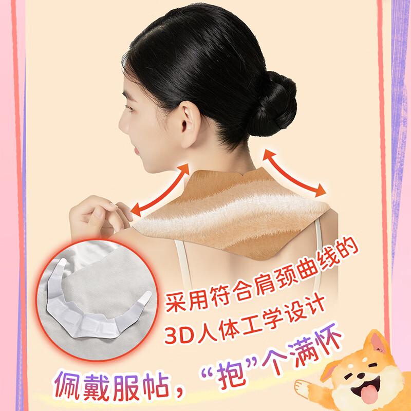 Kao MegRhythm Steam Shoulder & Neck Patch Set