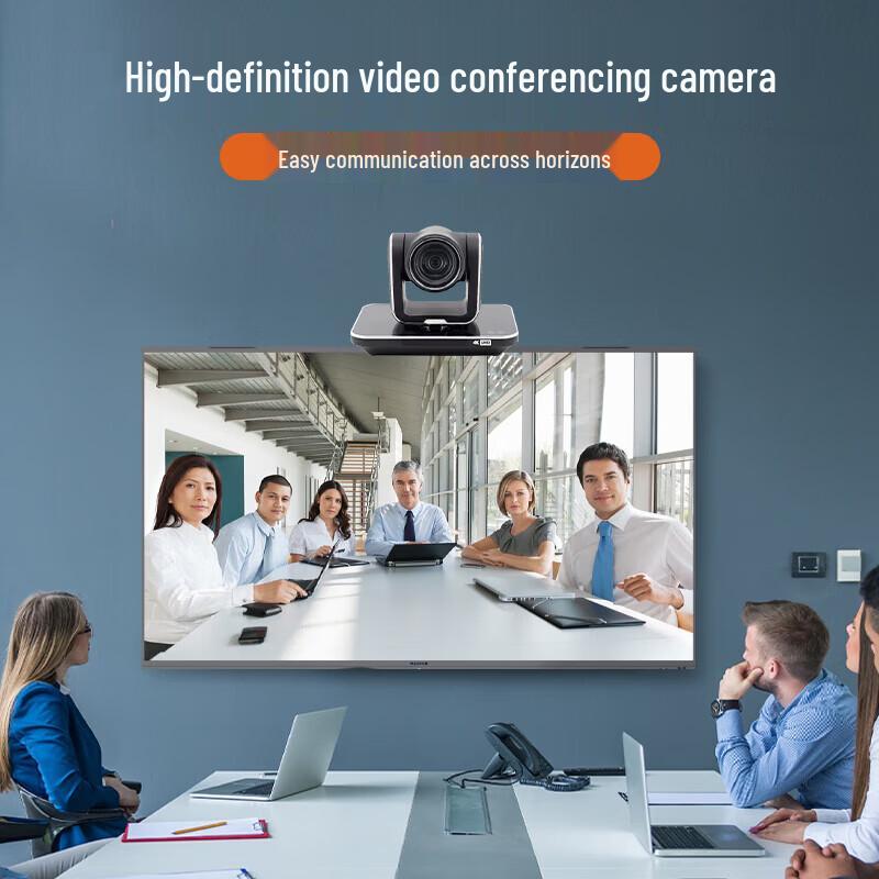 Huidu HD320N Professional 4K Video Conference Camera System (CN version)