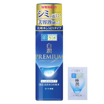 Hada Labo Hakujun Premium Medicated Penetrating Whitening Lotion Moist 170 мл Gokujun Sache Included + [Квази-лекарство] [Продукт]