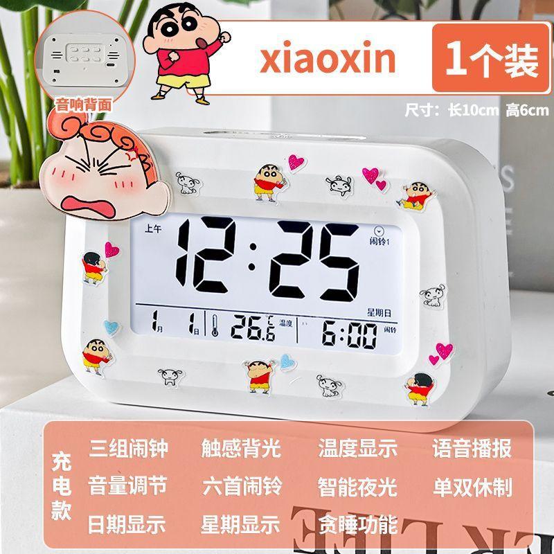 Small new patch small alarm clock students wake up children wake up essential boys and girls high value clocks desktop alarm clock