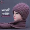 Women's Winter Warm Wool Hat & Scarf Set: Velvet-Lined, Thick Knit with Ear Protection for Middle-Aged & Elderly.