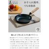 Kamoshika Dougu-ten Iron Frying Pan, 20 cm, Beech Handle, Gas and IH
